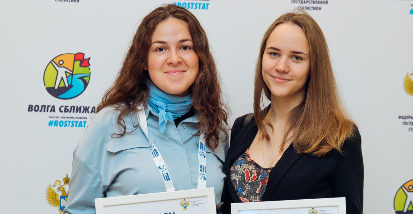 Молодые специалисты Псковстата приняли участие в образовательном слете «Лидеры Росстата»